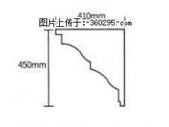 产品分解图型 - 檐口线，型号：SX311-YK-4，规格：410x450mm(4) - 鸡西三象EPS建材 jixi.sx311.cc