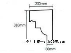 产品分解图型 - 檐口线，型号：SX311-YK-3，规格：230x310mm(3) - 鸡西三象EPS建材 jixi.sx311.cc