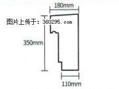 产品分解图型 - 檐口线，型号：SX311-YK-1，规格：180x350mm(1) - 鸡西三象EPS建材 jixi.sx311.cc
