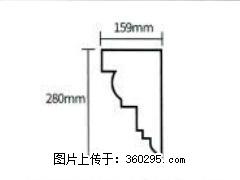 产品分解图型 - 檐口线，型号：SX311-YK-5，规格：159x280mm(5) - 鸡西三象EPS建材 jixi.sx311.cc