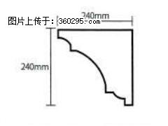 产品分解图型 - 檐口线，型号：SX311-YK-6，规格：240x240mm(6) - 鸡西三象EPS建材 jixi.sx311.cc